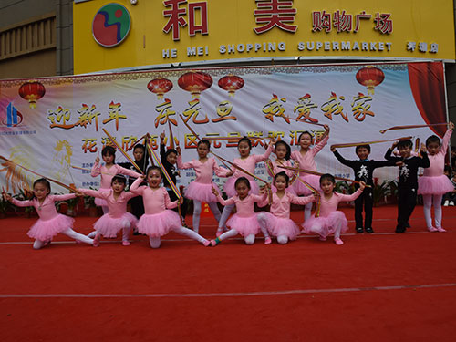 明星幼兒園，舞蹈《彩帶舞》